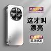 Applicable to Honor Magic1 mobile phone case, new magic magic1pro all-inclusive anti-drop advanced matte protective case