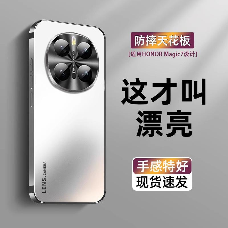 Applicable to Honor Magic1 mobile phone case, new magic magic1pro all-inclusive anti-drop advanced matte protective case