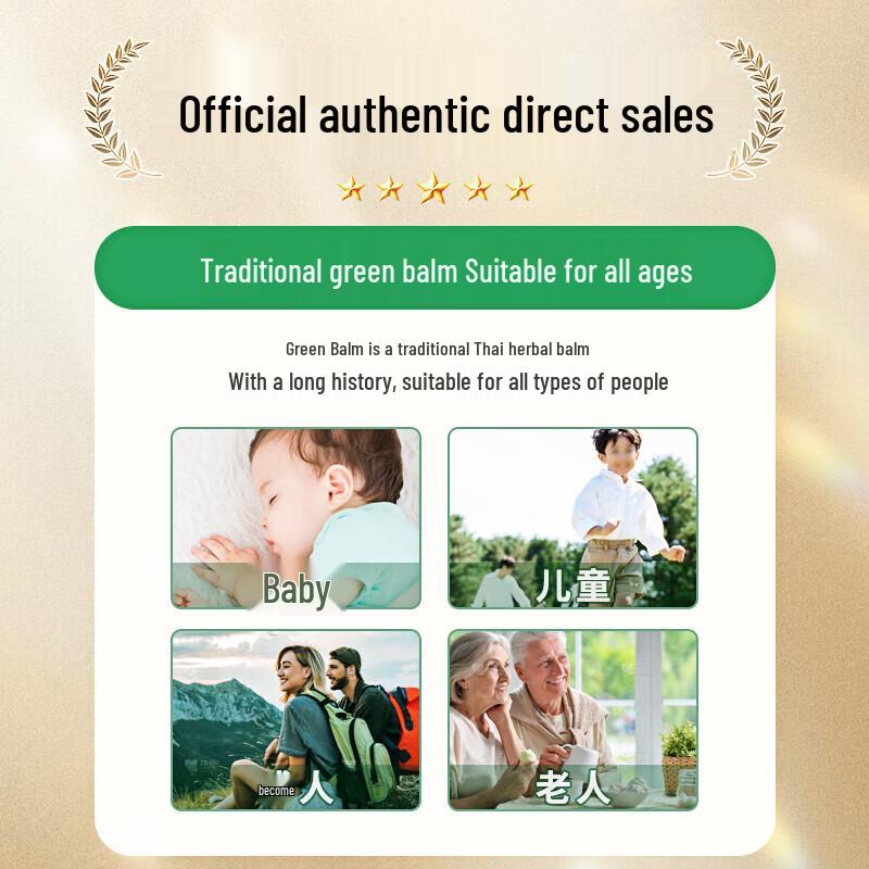 Daoshui Thai Herbal Balm