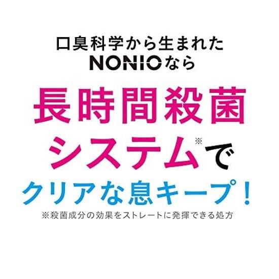 NONIO Mouthwash Clear Herb Mint 600ml + Mini Rinse 80ml Included Quasi-Drug Oral Kills Bad Breath Bacteria Contains Alcohol