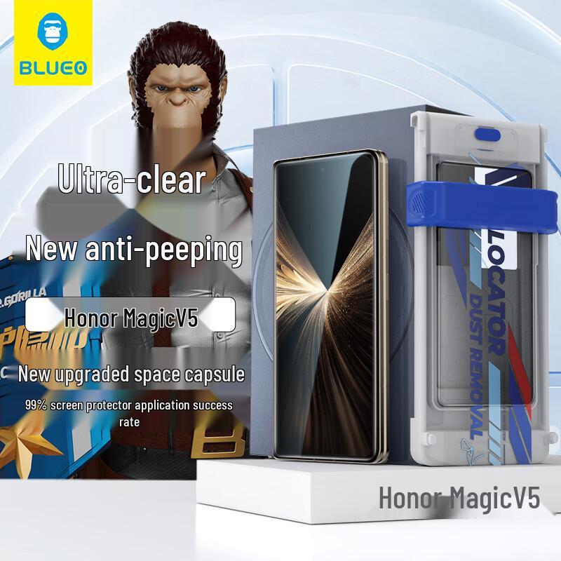 

BLUEO Honor Magic V5 Privacy Tempered Glass Screen Protector