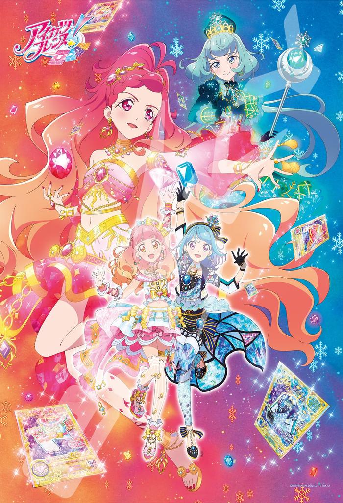 Ensky jigsaw puzzle Aikatsu 108-piece Friends! ~Shining Jewel~ (18.2x25.7cm) 108-L733