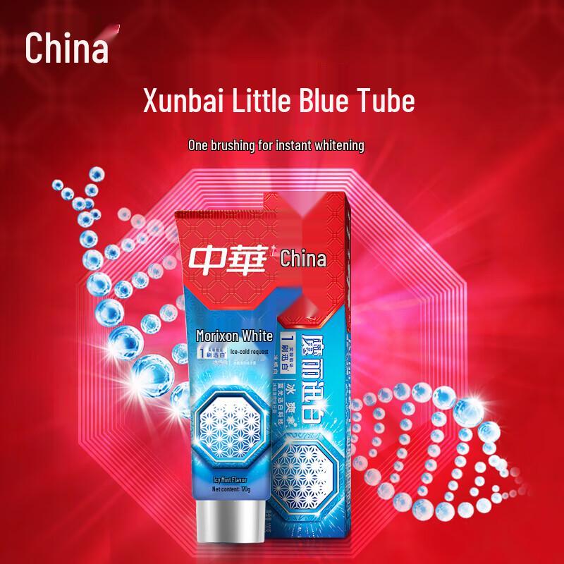 Zhonghua Icy Mint Whitening Toothpaste
