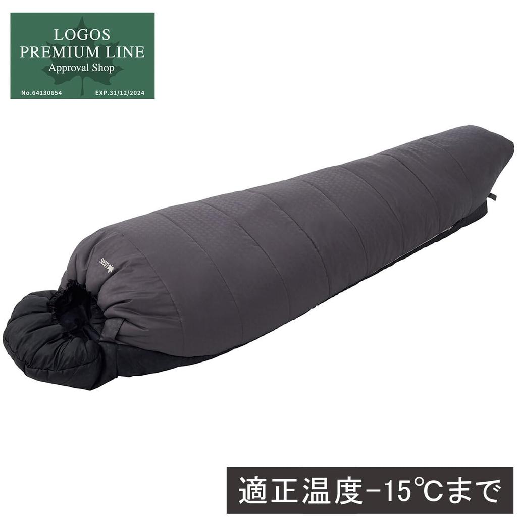 LOGOS Antibacterial and Deodorizing Washable Arriba Sleeping Bag Winter Suitable for Temperatures Down to Emergency Machine Washable -15 - Use,