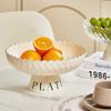 YIJUKE Fruit Bowl, Draining Basket, Living Room Coffee Table, Dried Fruit Plate, Candy Display Tray, Light Luxury High-End