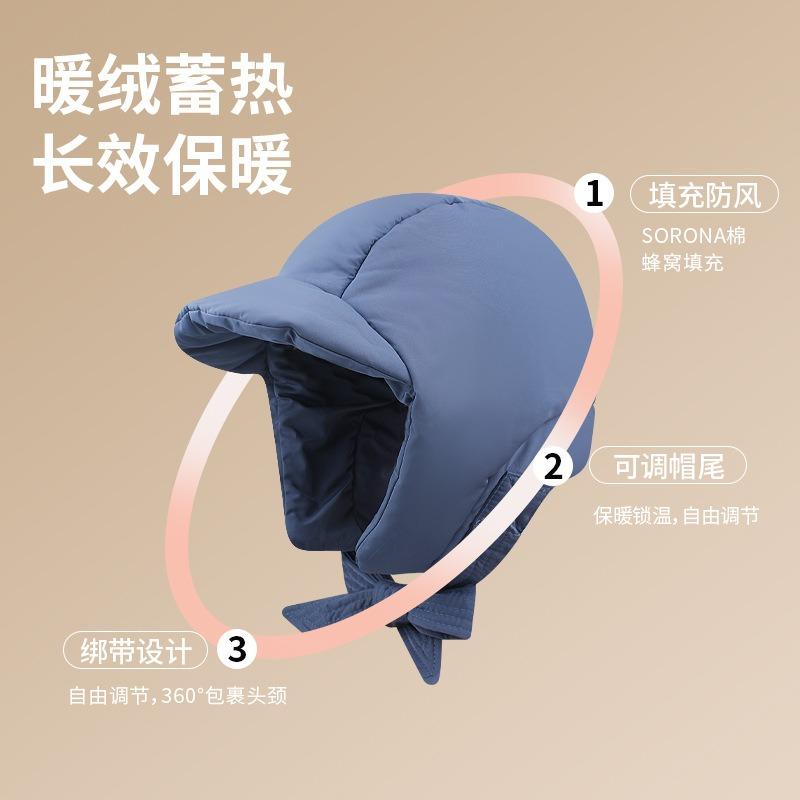 Winter new down child cold-proof thickened bag head hat fashionable versatile cycling ear hat men and women