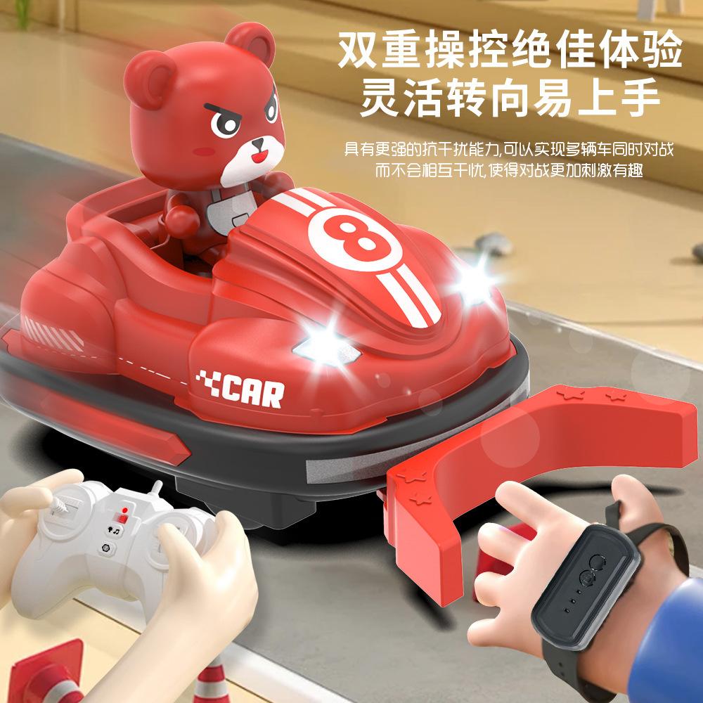 Children's Parent-Child Interactive Amusement Park Bumper Car Double Battle Remote Control Football Toy Remote Control Car