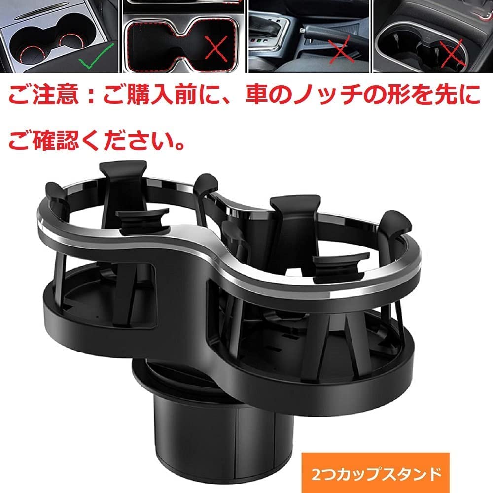 Auto Getränkehalter, 2 in 1 Runder 2-Becher-Ständer, Auto Becherhalter, Becher