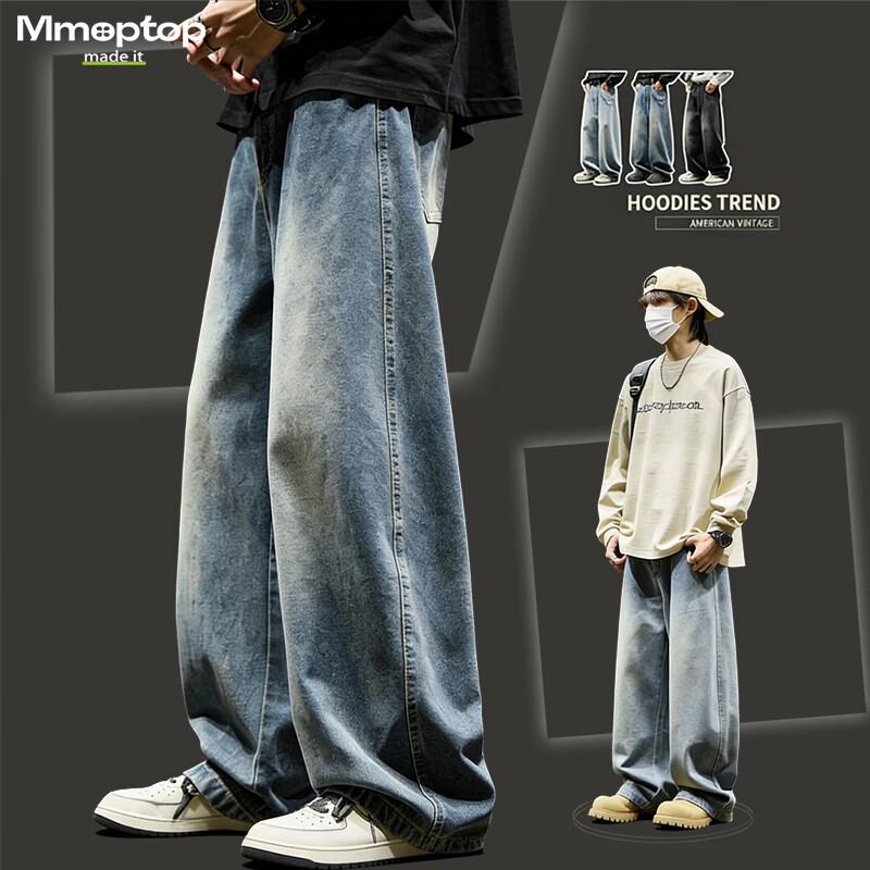 MMOPTOP Men s Retro Washed Straight Wide Leg Jeans XL
