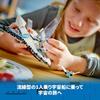 LEGO City Raumschiff Spielzeug, Geburtstagsgeschenk, Pädagogische Bausteine, für Jungen und Mädchen, Alter 6, 7, 8 und 9, Weltraum, 60430