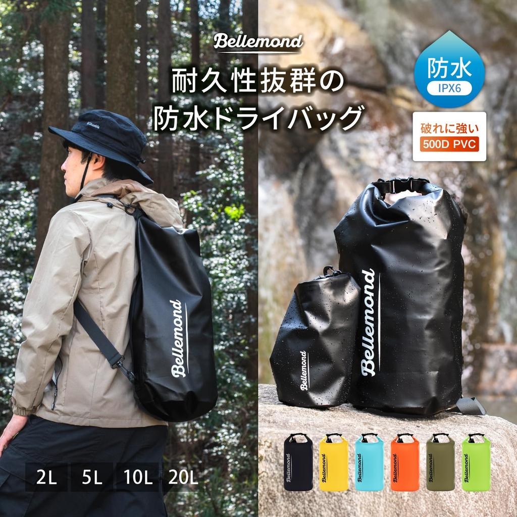 Belmond Waterproof Bag Dry Bag Wash Bag Bike Waterproof Bag Dry Bag Messenger Bag IPX6 Waterproof Bag 6 Colors 5L Fresh Green B1562#6