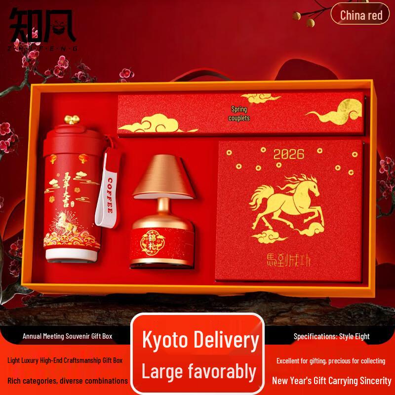 Corporate Souvenir Gift Box