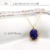Barzaz Lapis Lazuli Necklace for 18K Yellow Single Stone Women, Gold, Oval,