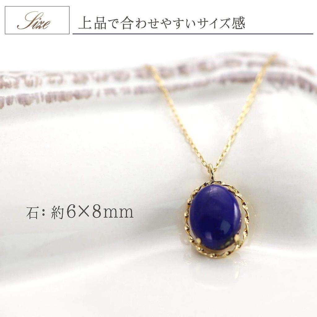 Barzaz Lapis Lazuli Necklace for 18K Yellow Single Stone Women, Gold, Oval,