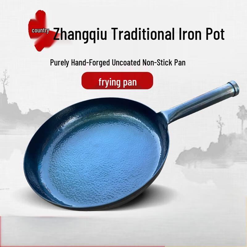 Hao Tiejian Hand-forged Non-stick Iron Frying Pan