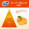 Bluelet Flüssig Sterilisierend EX Nachfüllpack Super Orange [Großeinkauf] (4 Packung)