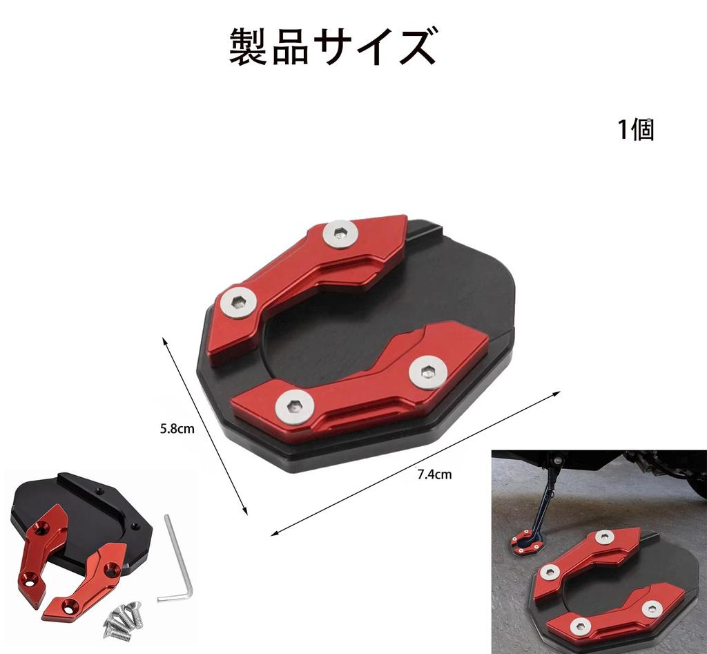 Bike Side Stand Plate Kickstand Plate Spacers - Side Brackets for Weak Grounds, Improved