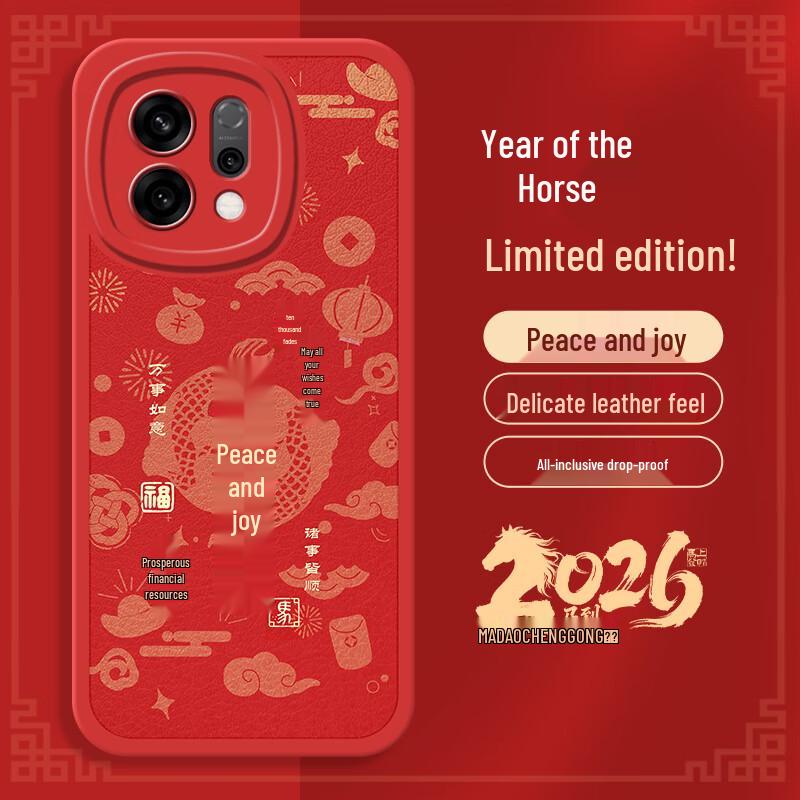 OPPO Reno14 Red Chinese New Year Protective Phone Case