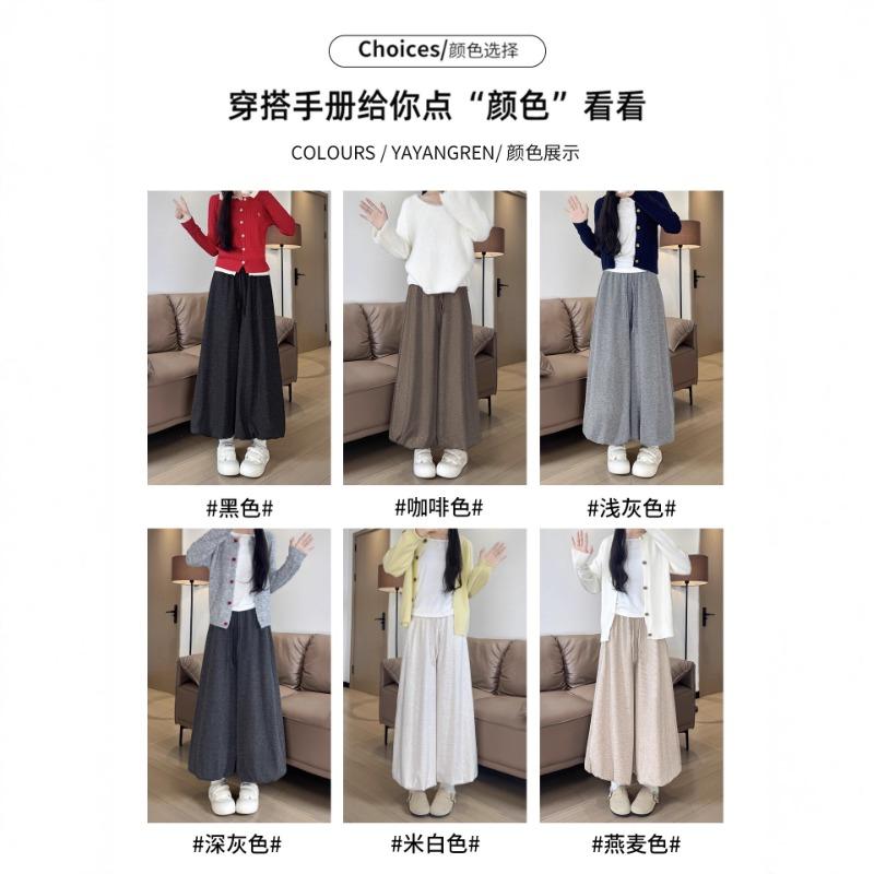 Grey bud glutinous rice culottes women's new autumn small high waist pendant soft waxy wide leg bloomers