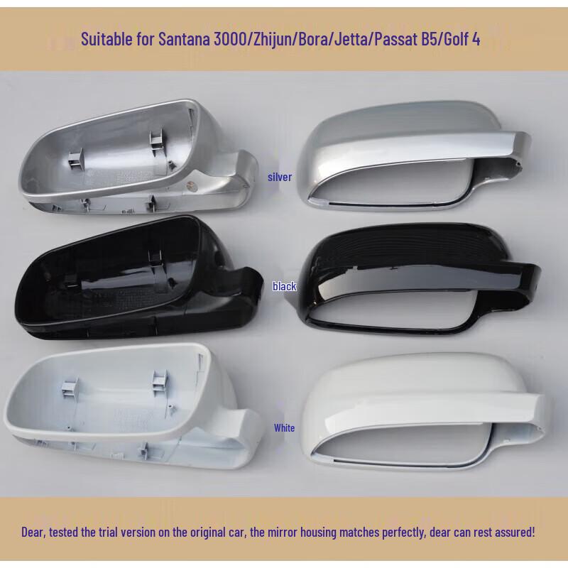 Compatible Rearview Mirror Shell for Volkswagen Lavida, Passat, Sagitar, Bora, and Magotan with Backup Camera Compatibility.