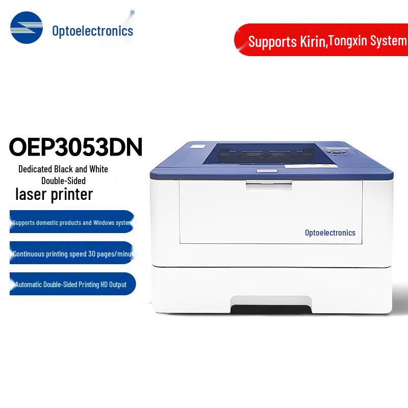 

TOEC OEP3053DN A4 Duplex Laser Printer