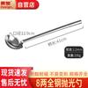 Huihuang Commercial Stainless Steel Wok Spatula