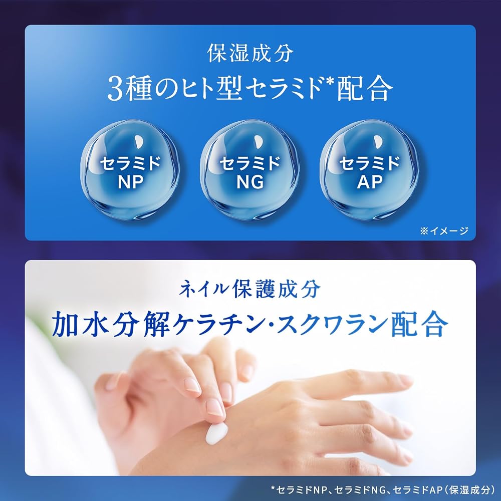 Vaseline Hand & Nail All-in-One Hand Cream 90g