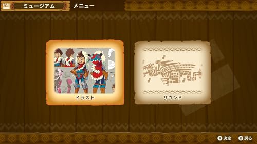 Monster Hunter Stories - Switch [Amazon.co.jp Exclusive] Includes Nintendo Switch logo design microfiber cloth