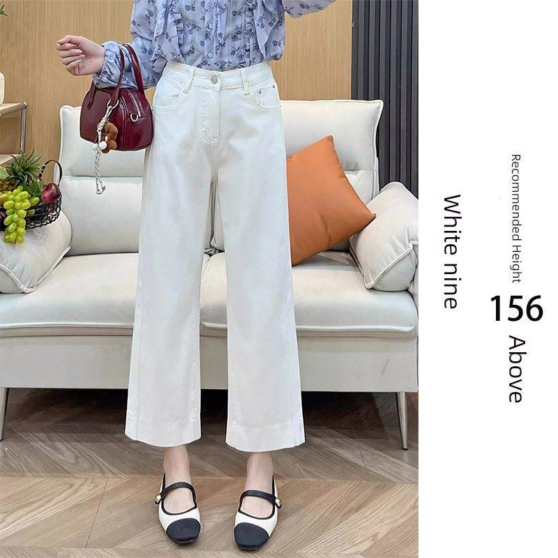 White Straight-Leg Jeans for Women, 2026 Summer New Style, Plus-Size Pear-Shaped Body, High-Waisted, Stretchy, Cropped Wide-Leg Pants