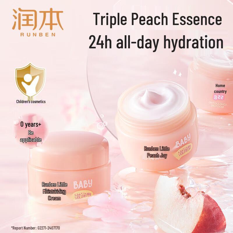 RUNBEN Little Peach Joy Baby Moisturizing Cream
