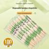 Baicao Garden Disposable Bamboo Chopsticks