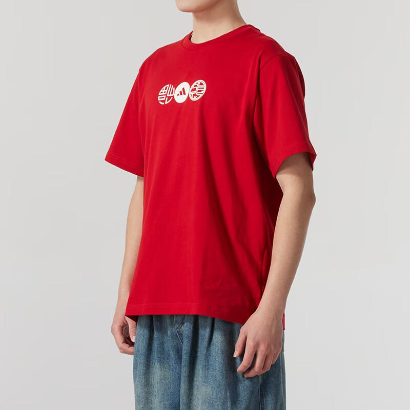 Adidas Bequemes Atmungsaktives Lässiges Kurzarm-T-Shirt Herren Tops Rot JZ4195