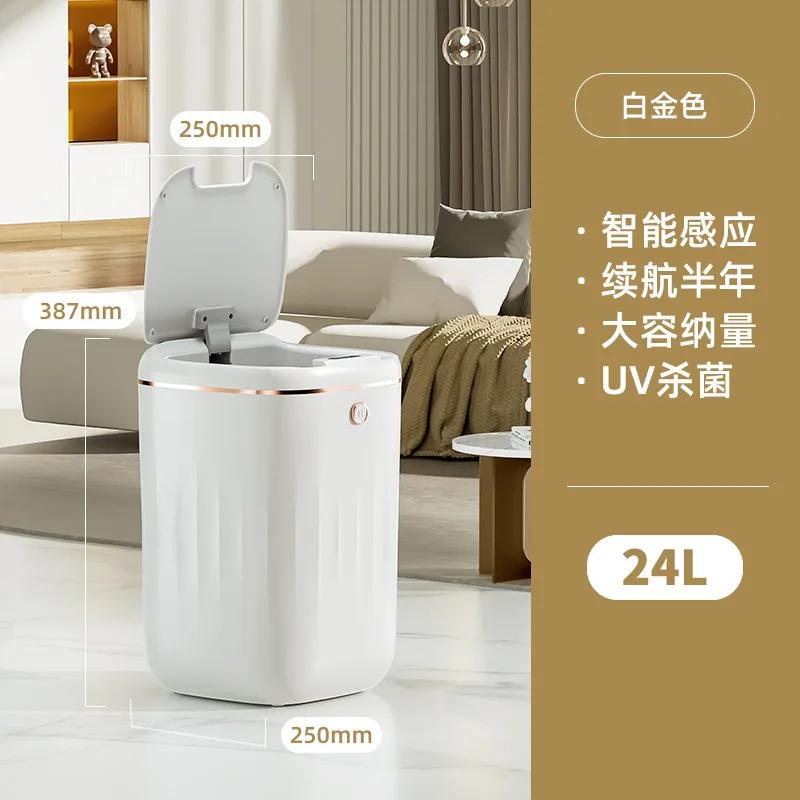 20L~24L Smart Sensor Trash Can - Large Capacity Induction Wastebasket, Touchless Design for Kitchen & Bathroom