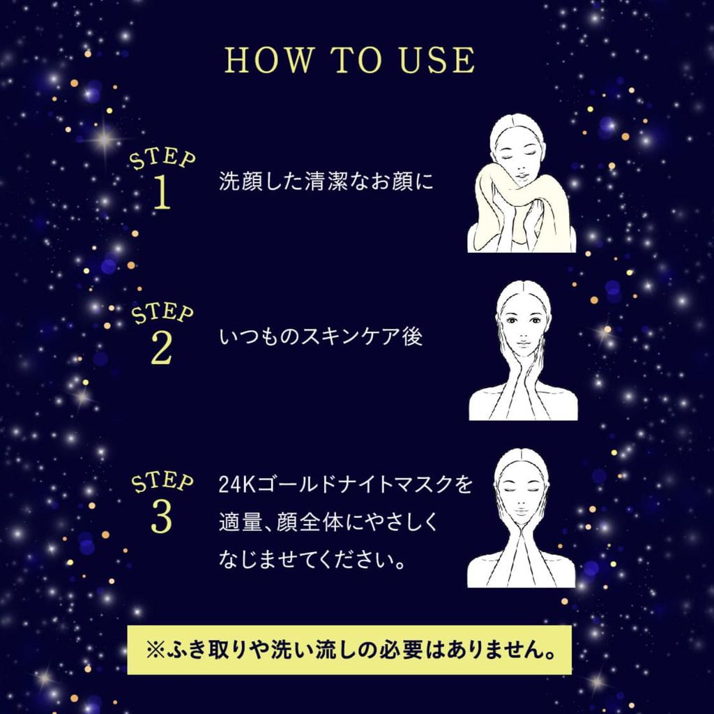 Enjoy blissful skincare with 24K CANADEL Prestige Night 24K Gold Mask Night mask with serum and moisturizing properties for sensitive gold! 58g.