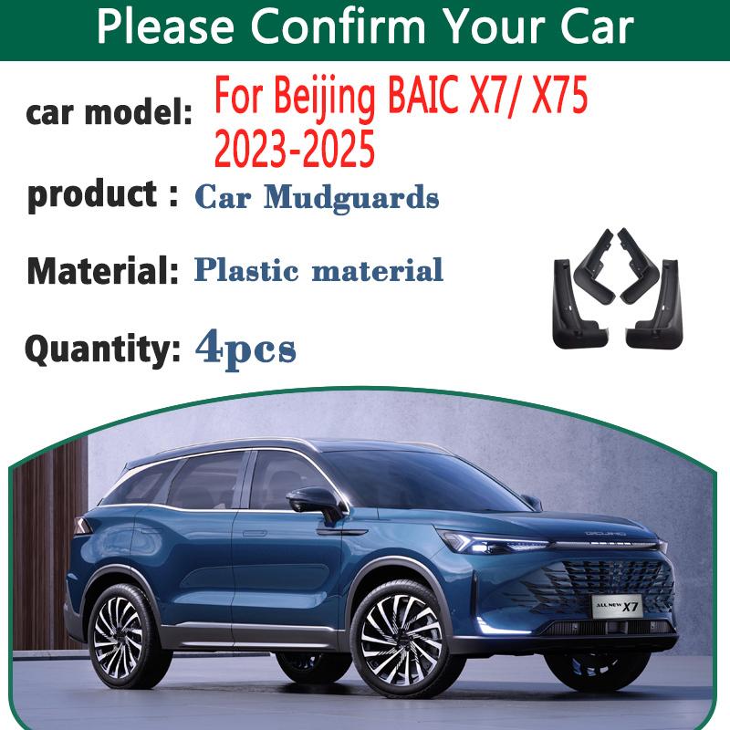 Car Mud Flaps Guards For BEIJING BAIC X75 X7 2024 2025  Accessories Splash-proof Fenders Mudguards Front Rear Splash Guard