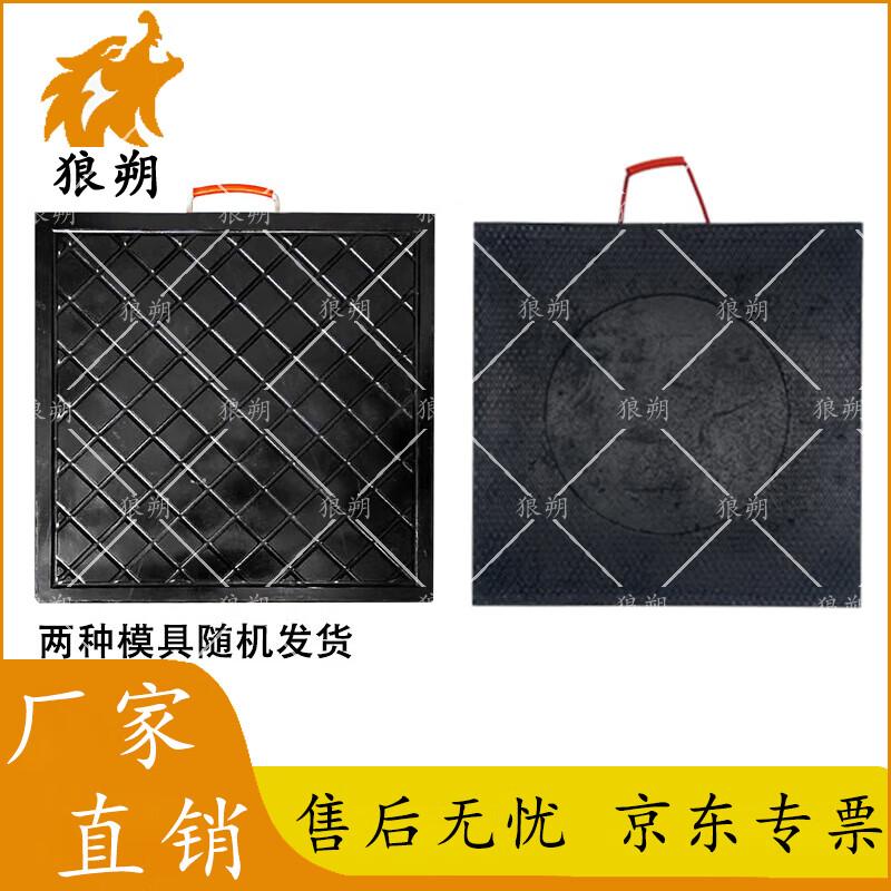 Langshuo Crane & Pump Truck Outrigger Pads