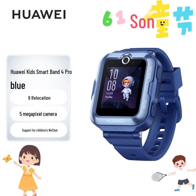 

Huawei Kids Smartwatch 4 Pro (CN version)