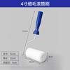 Wall Paint Roller Brush Tool