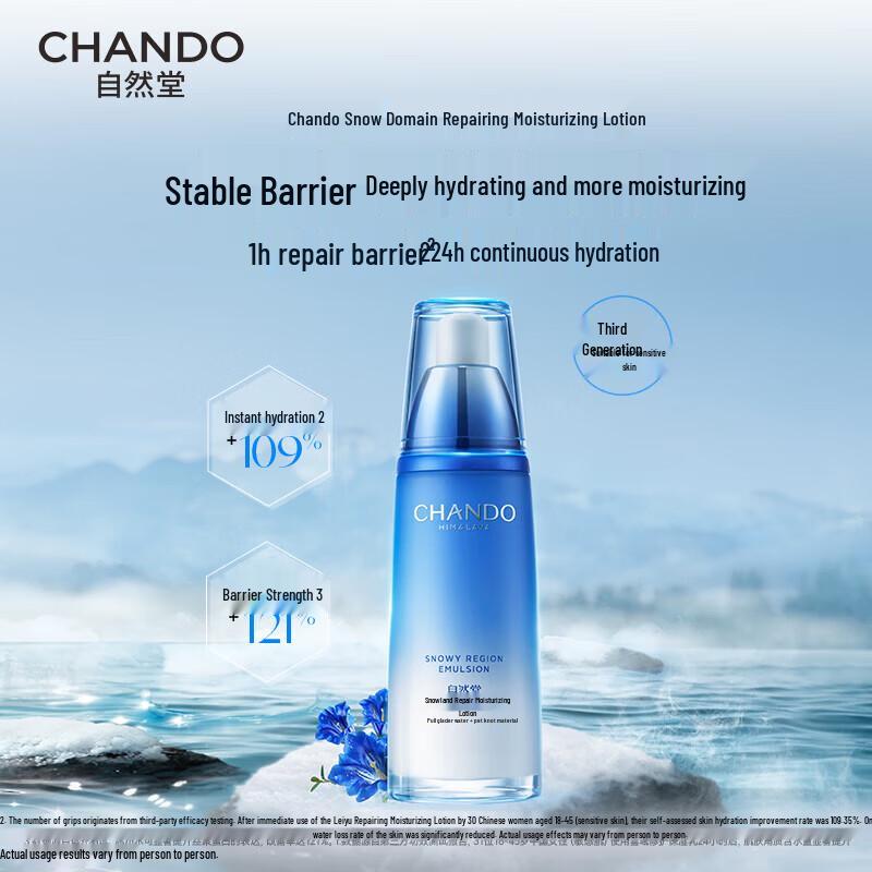 CHANDO Snowland Repairing Hydrating Lotion 120ml