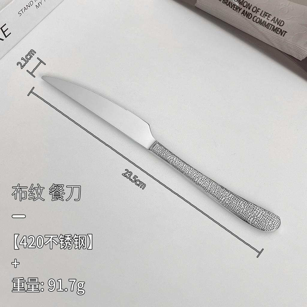 Elegant 304 stainless steel tableware home western restaurant hammer pattern high-end steak knife spoon fork