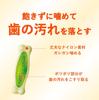 Dental Toy Bone Dog Toy Teeth Brushing Toy S Green Apple Flavor Hartz Dental Care Tooth Brushing