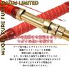 Gokuspe Komase Madai Rod Mugen Pure Fune Madai Limited 240-40