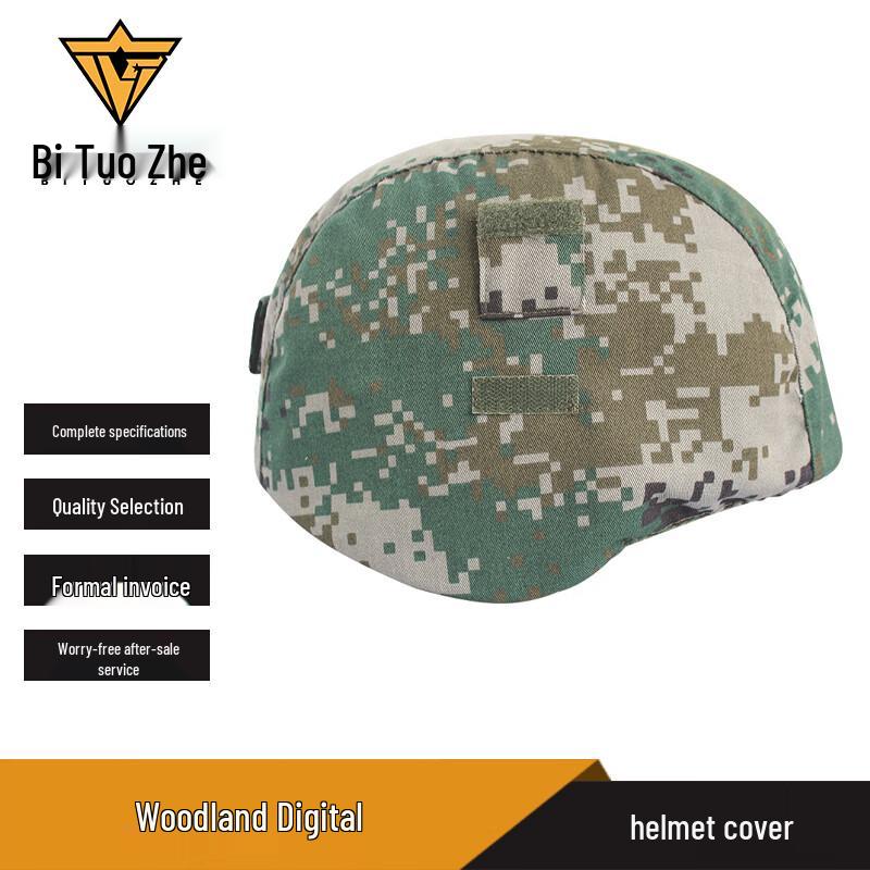 Bituozhe Double-Sided Helmet Cover (No Velcro)
