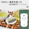 Sencha-Teebeutel erster Güte, aus Shizuoka, 2,5 g x 15 Beutel, Grüner Tee