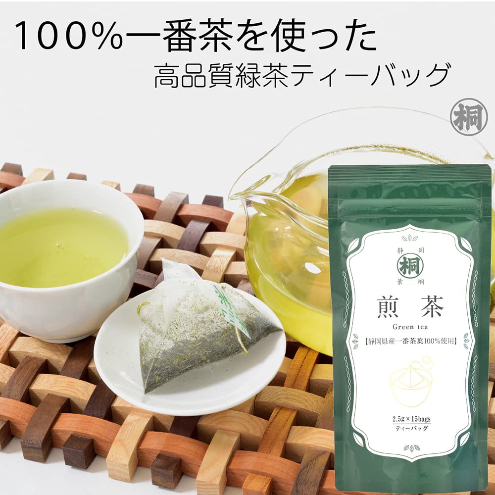 Sencha-Teebeutel erster Güte, aus Shizuoka, 2,5 g x 15 Beutel, Grüner Tee