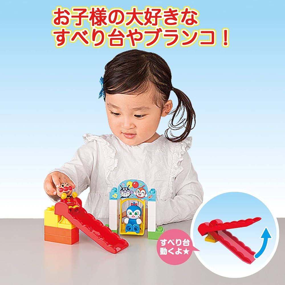 Bandai BlockLabo Anpanman Fun Park Block Bucket Age 3+ Building Toy