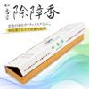 Nyoiho Tibetan Sandalwood Joss Medicine Nectar for Mini Incense Burner Spicy White Feng Shui Incense, Anti-obstructive Incense, Incense, Stick,