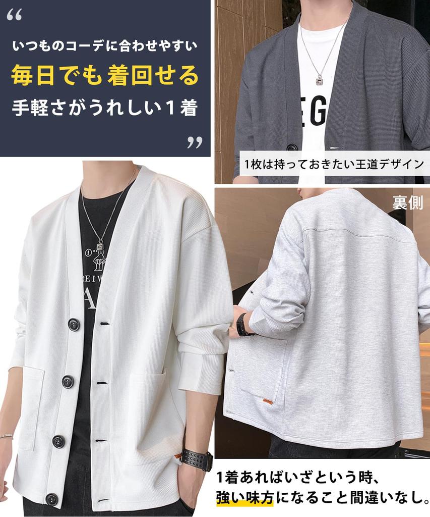 Airby Strickjacke Locker Einfarbig Lang Amerikanische Waffel Harajuku Perfekt für und als Offene Dunkle Herrenjacke, Passform, Farbe, V-Ausschnitt, Ärmel, Frühling, Sommer,