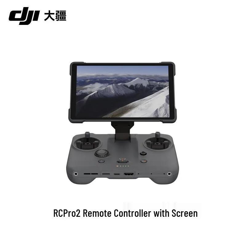 DJI Mavic 4 Pro Drone (CN version)