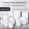 Mingzhou Waterproof Indoor/Outdoor ABS Junction Box